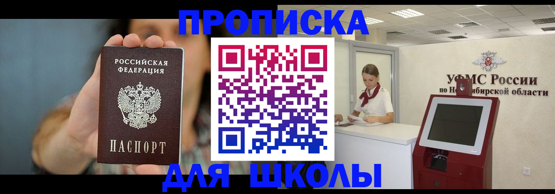 временная регистрация 2025 в Чистополье