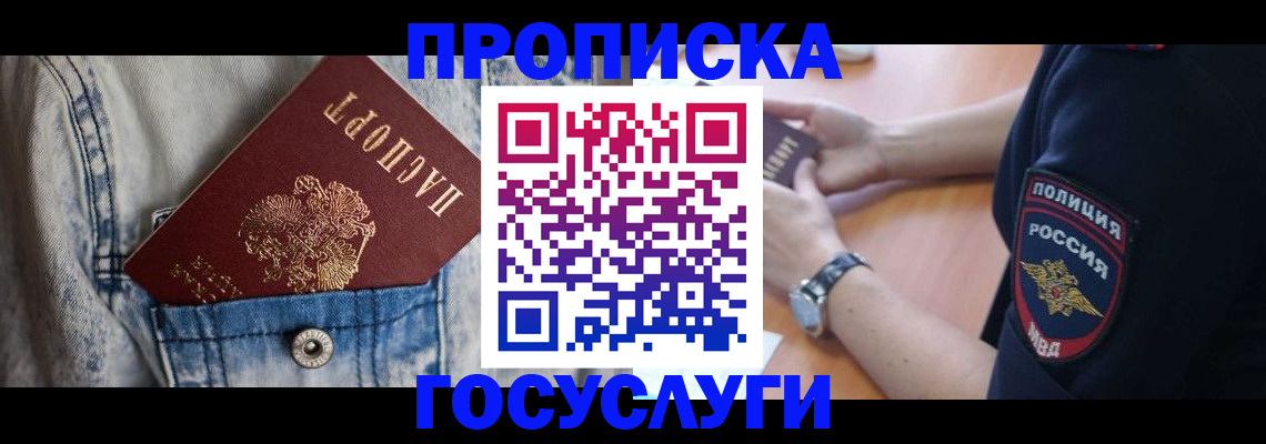 пропишу в квартире в Чистополье
