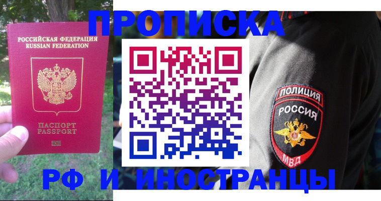 пропишу в квартире в Чистополье