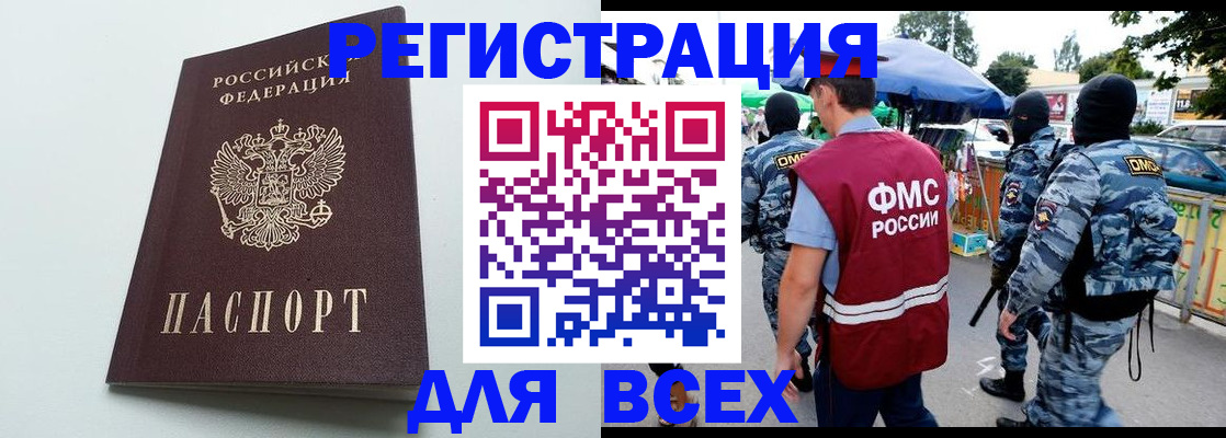 форма 3 в Чистополье