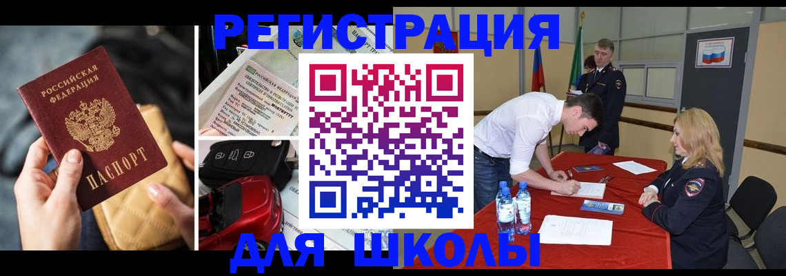 найти адрес прописки в Чистополье